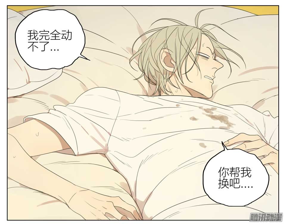 19天帮我脱衣服1