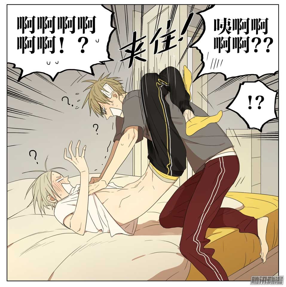 19天帮我脱衣服2