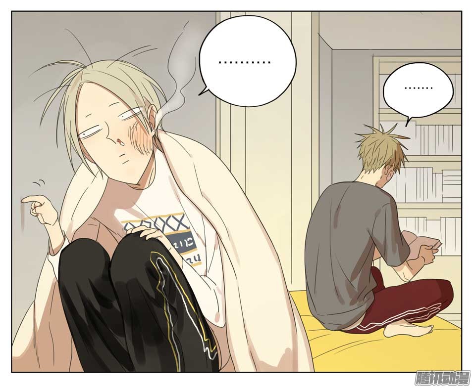 19天帮我脱衣服2