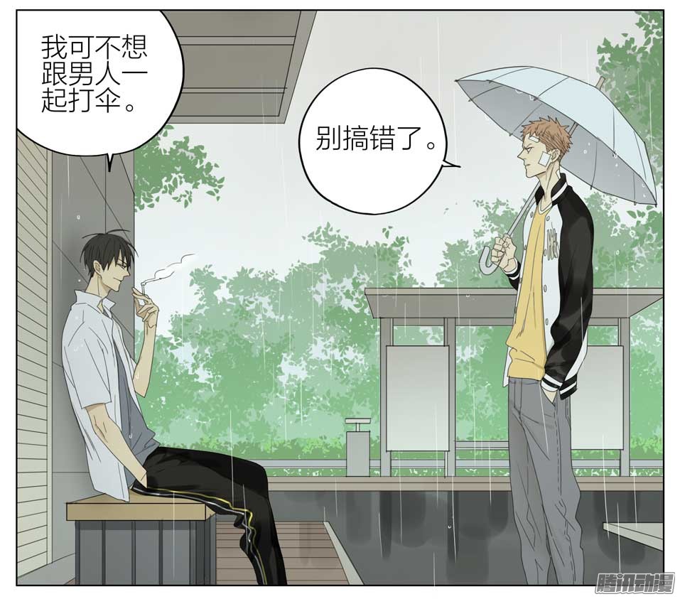 19天教训