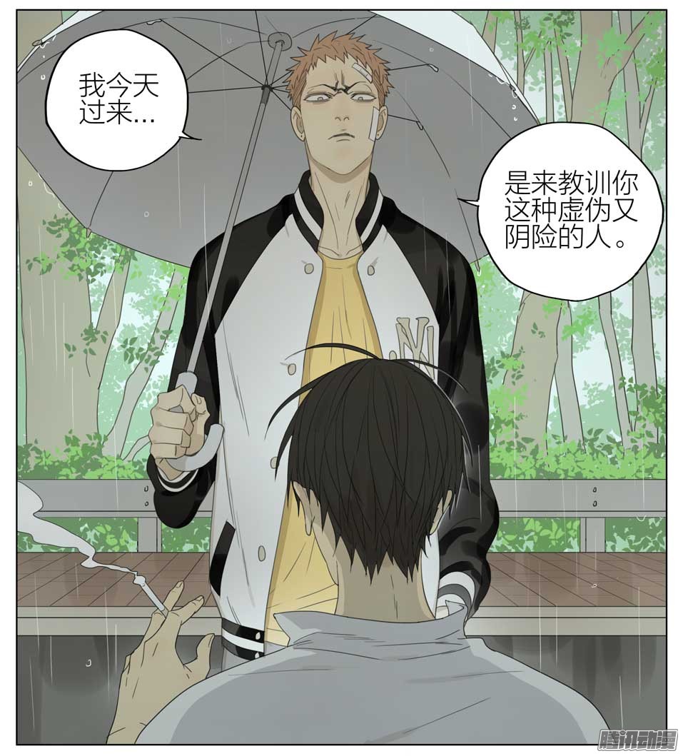 19天教训