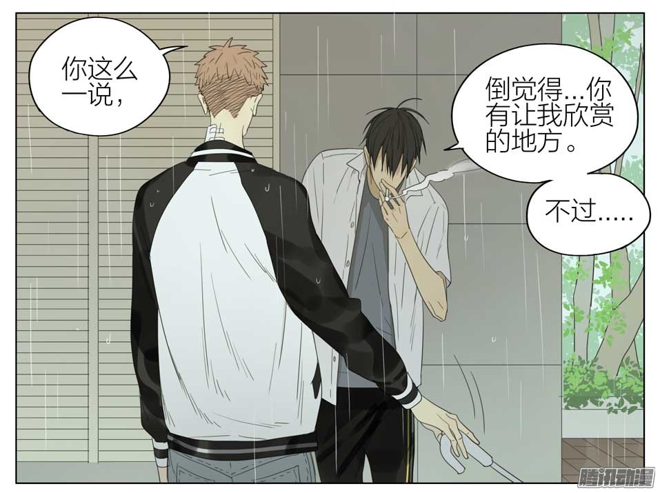 19天教训