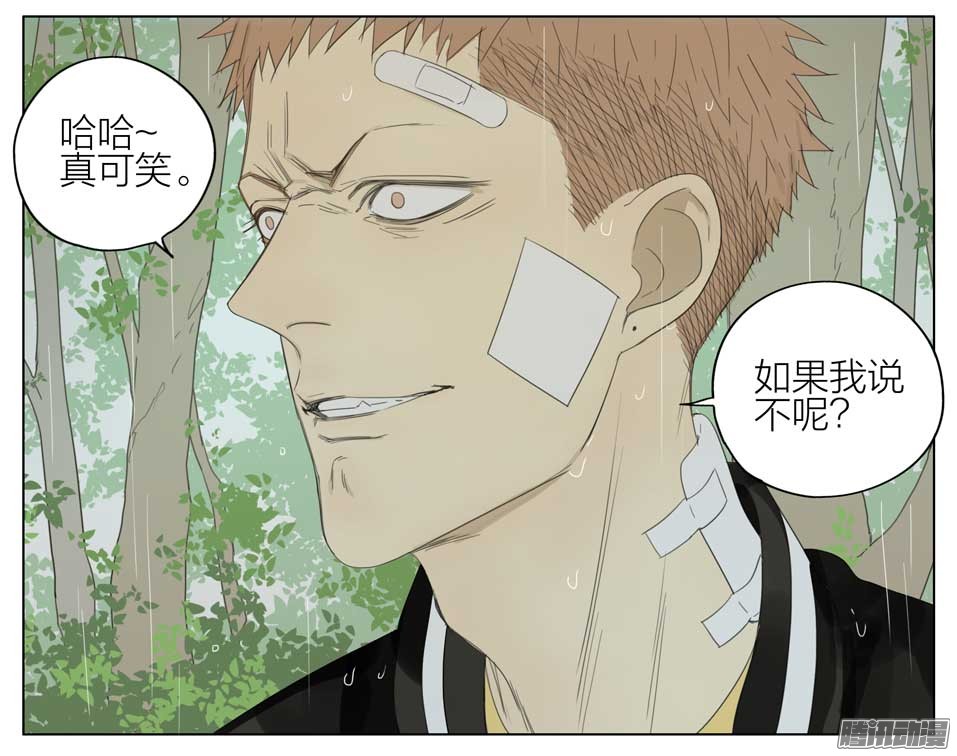 19天教训