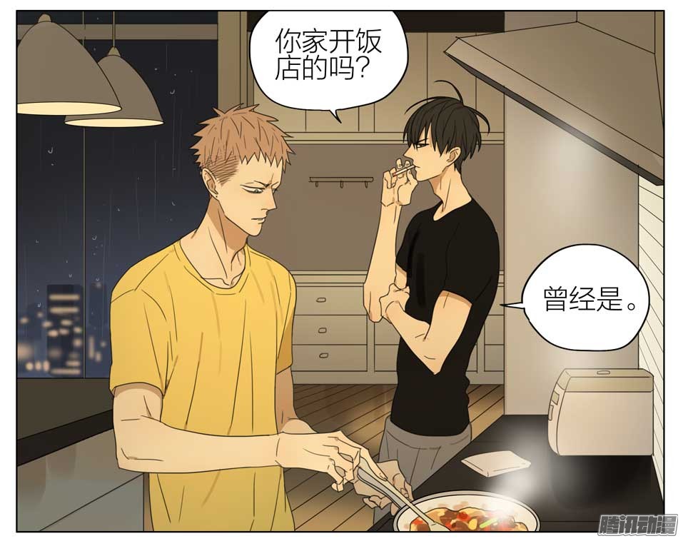 19天快去做饭