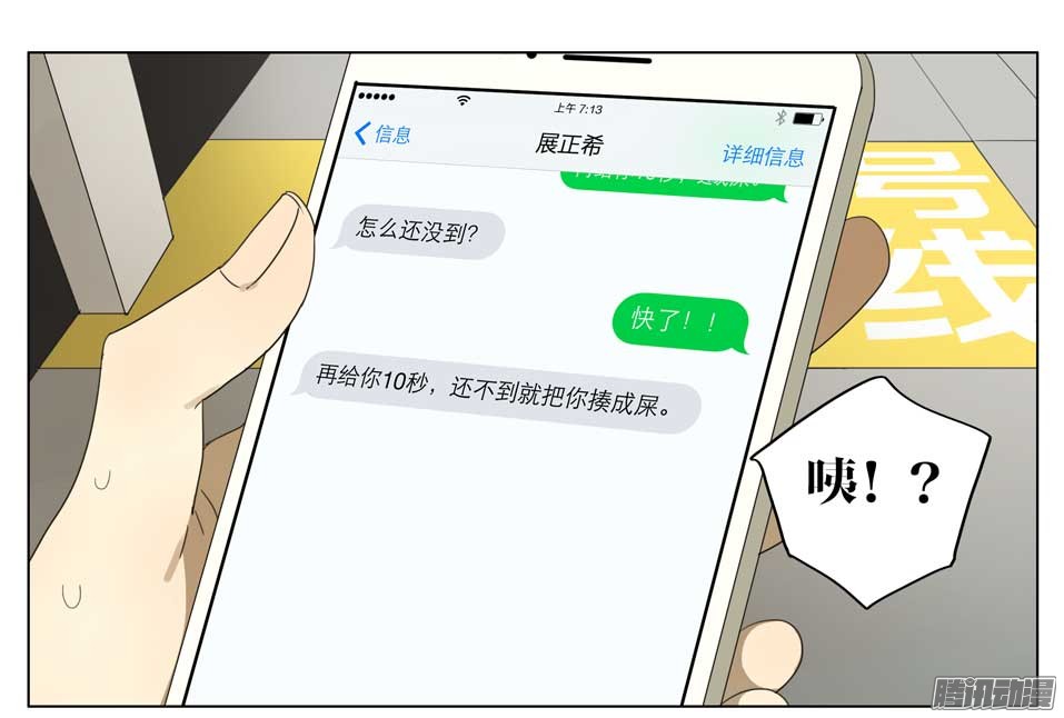 19天又见面了