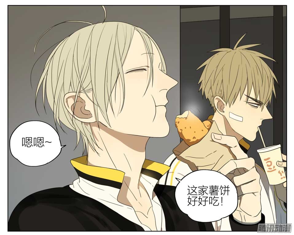 19天远离我哥哥