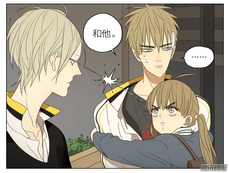 19天远离我哥哥