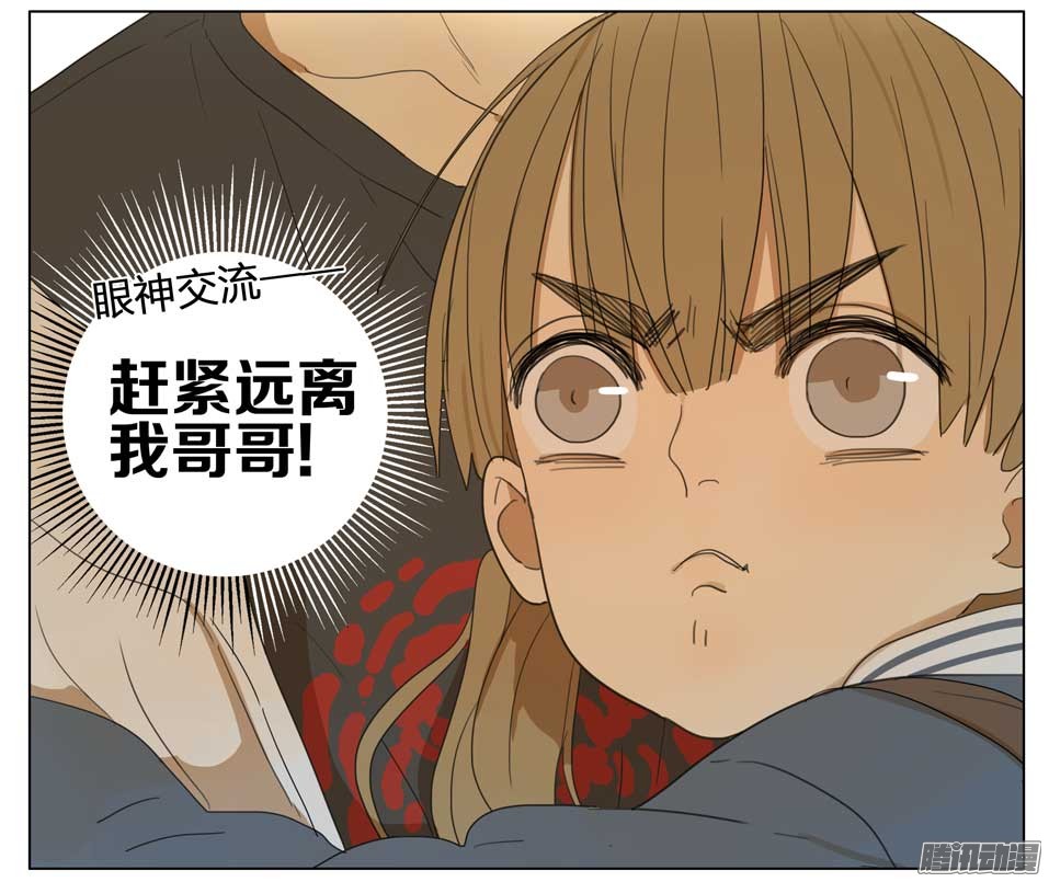 19天远离我哥哥