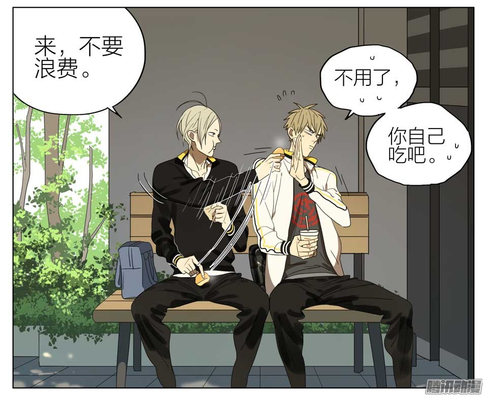 19天远离我哥哥