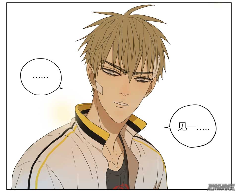 19天远离我哥哥