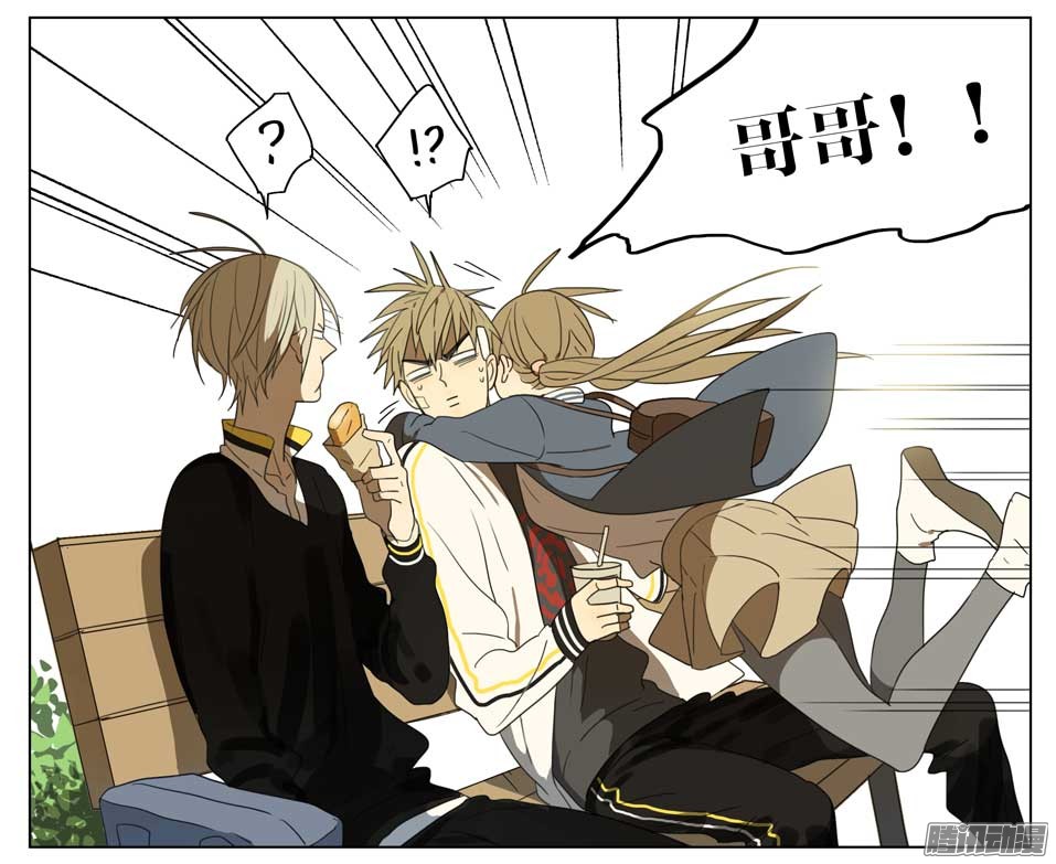 19天远离我哥哥