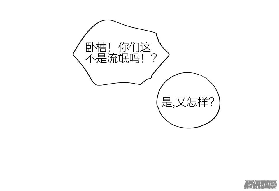 19天流氓