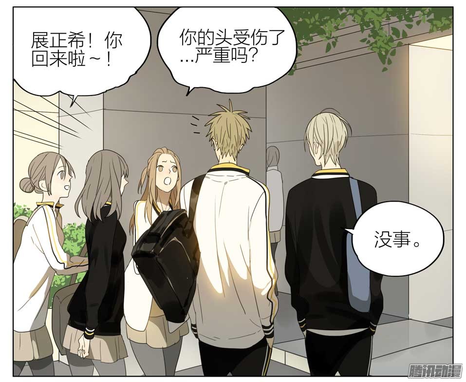 19天流氓