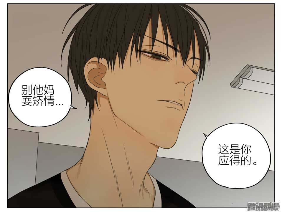 19天以后听我的