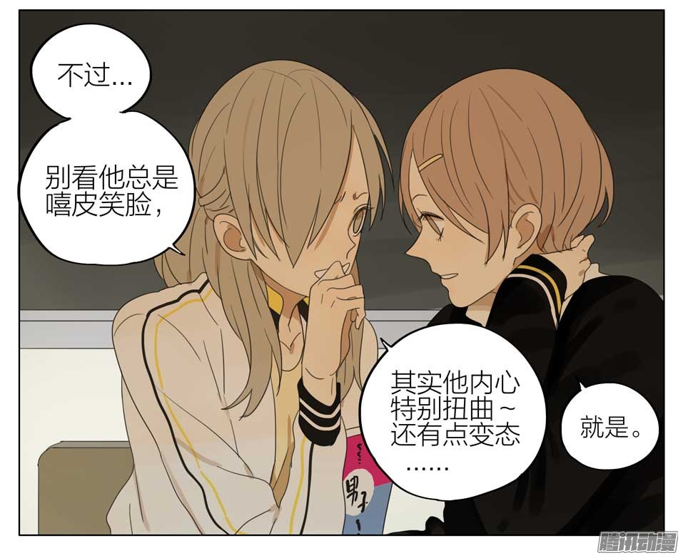 19天他才不是那种人