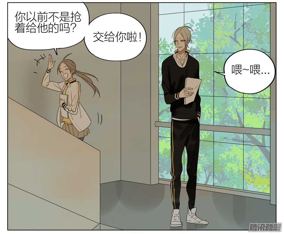 19天放学等我
