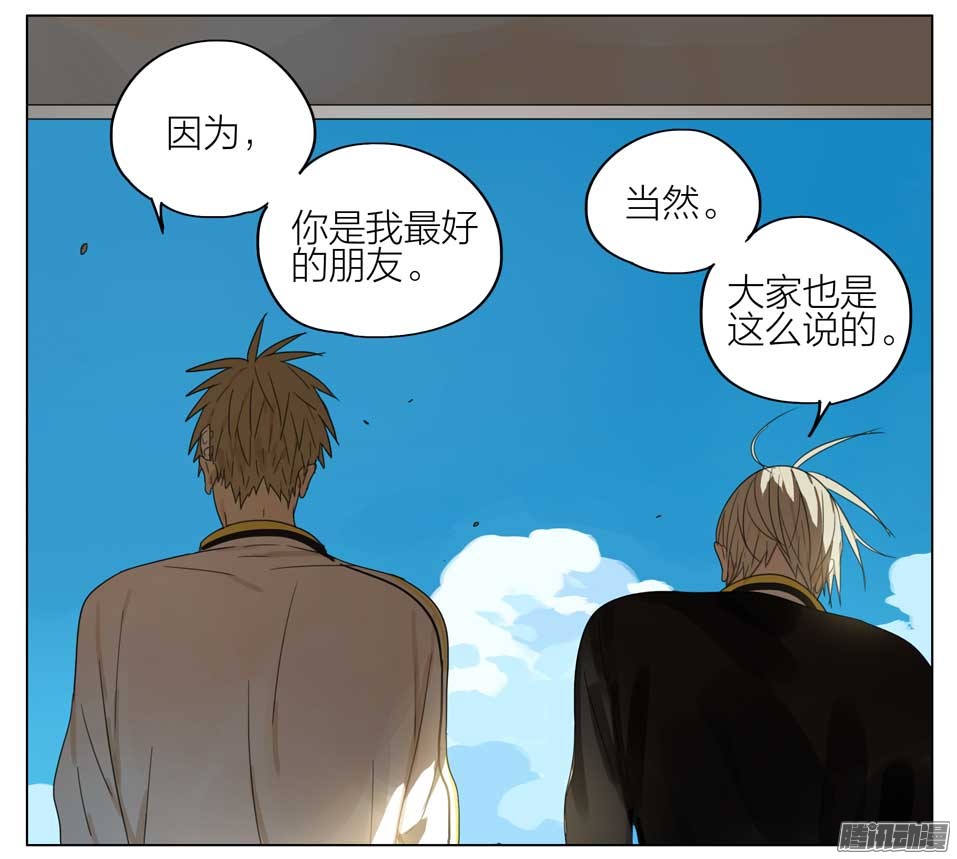 19天放学等我