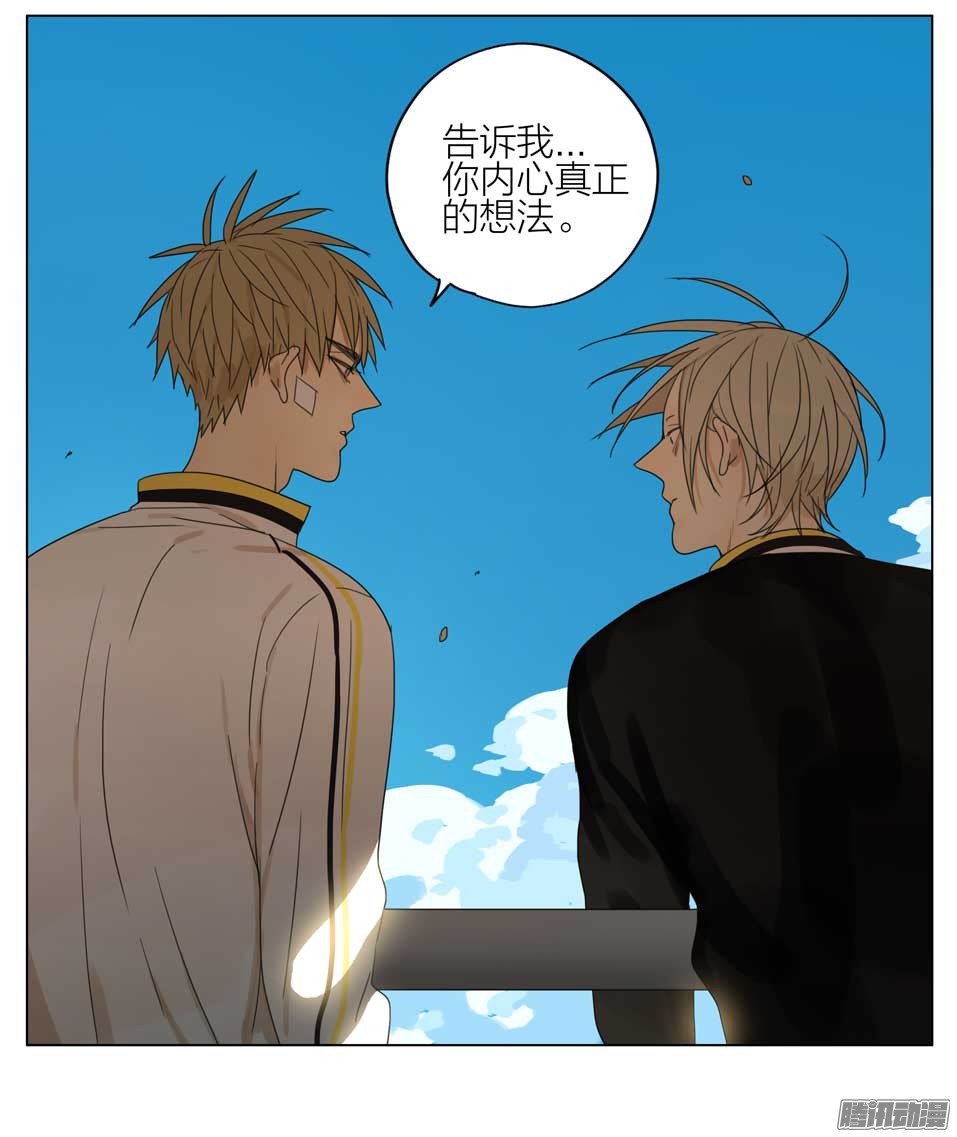 19天放学等我