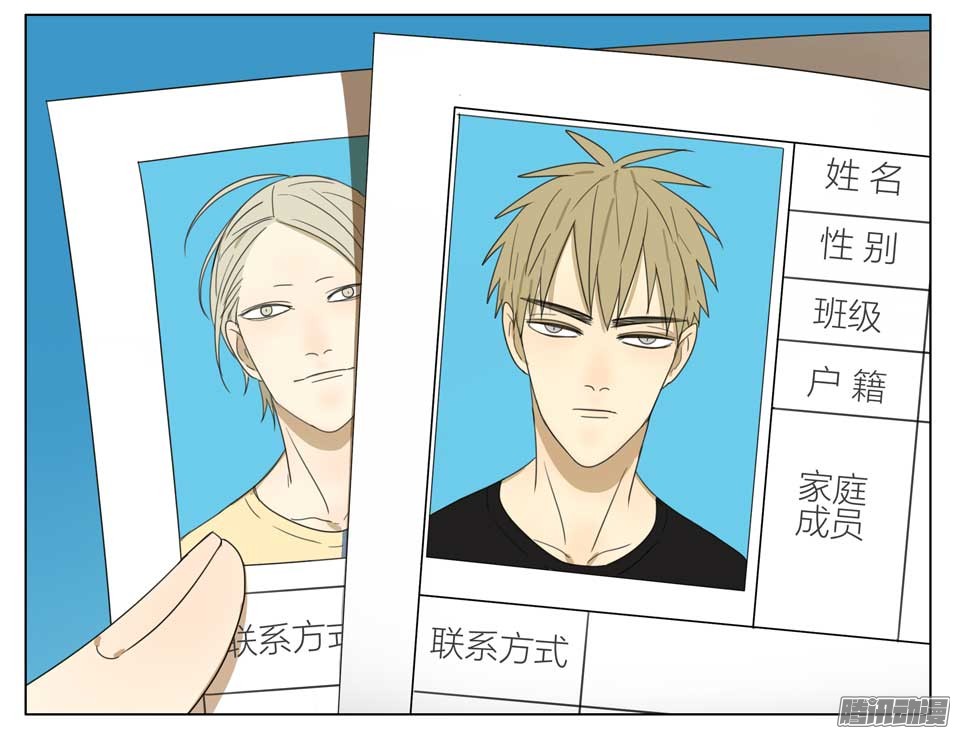 19天放学等我