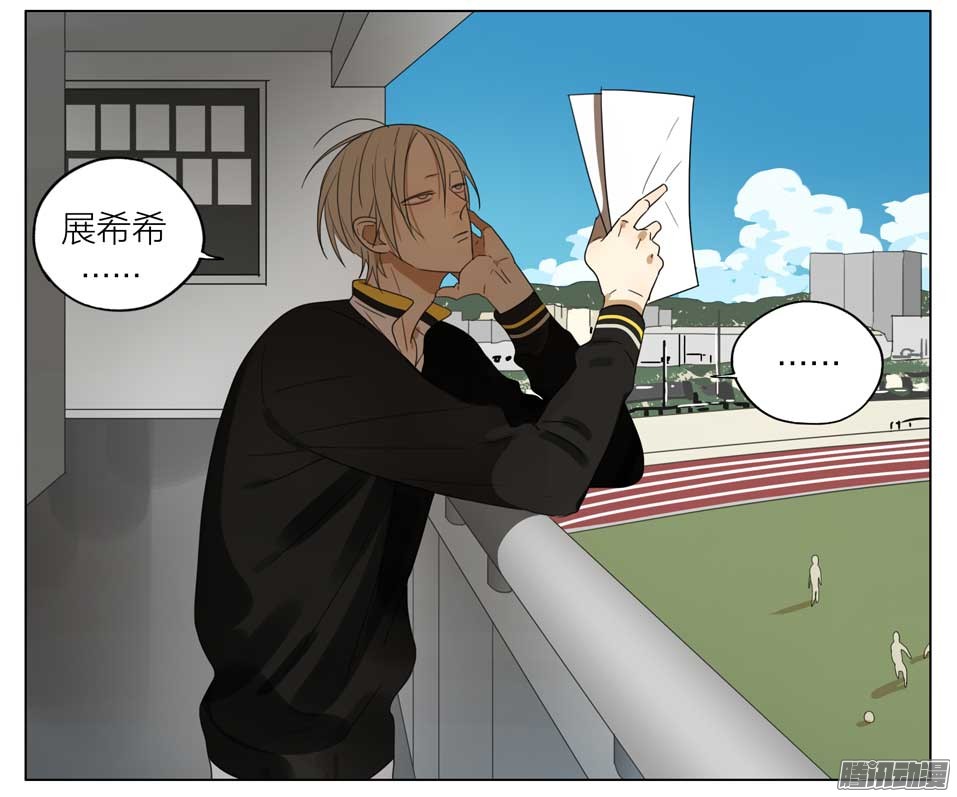 19天放学等我