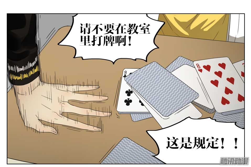 19天想退学