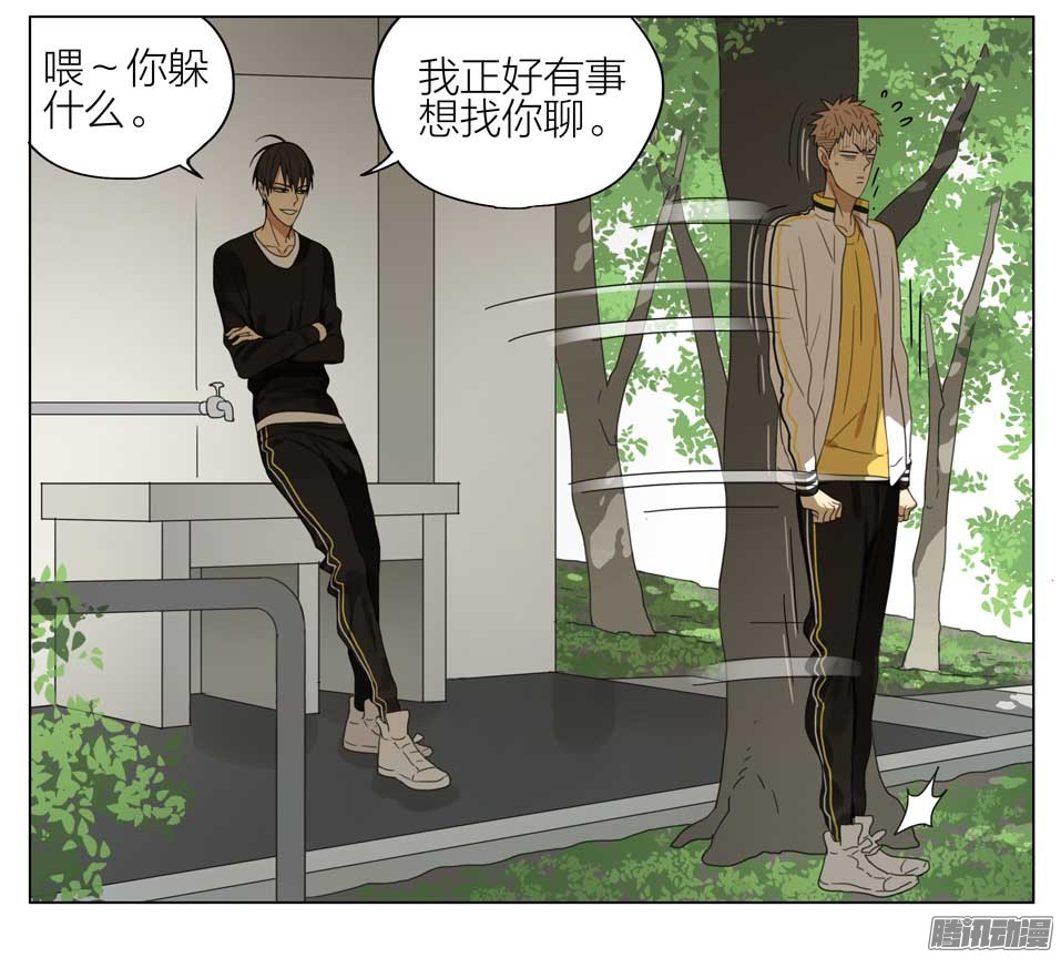 19天想退学