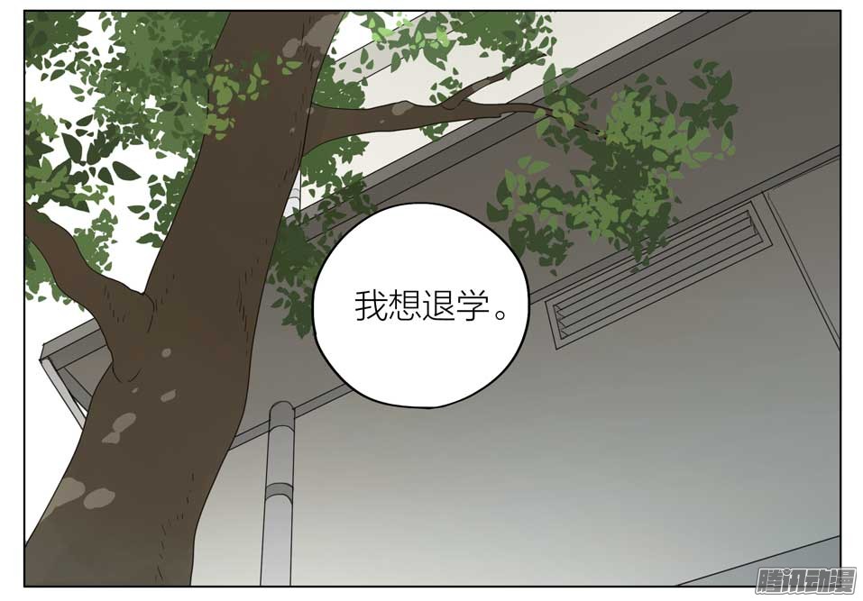 19天想退学