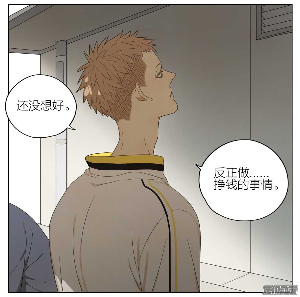 19天想退学