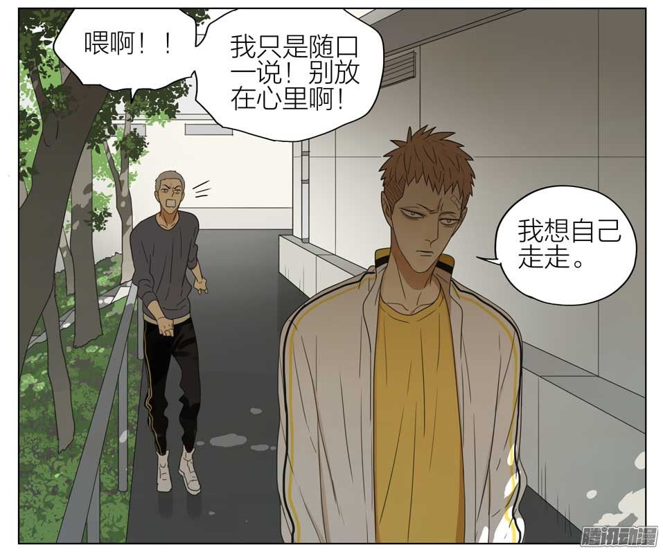 19天想退学