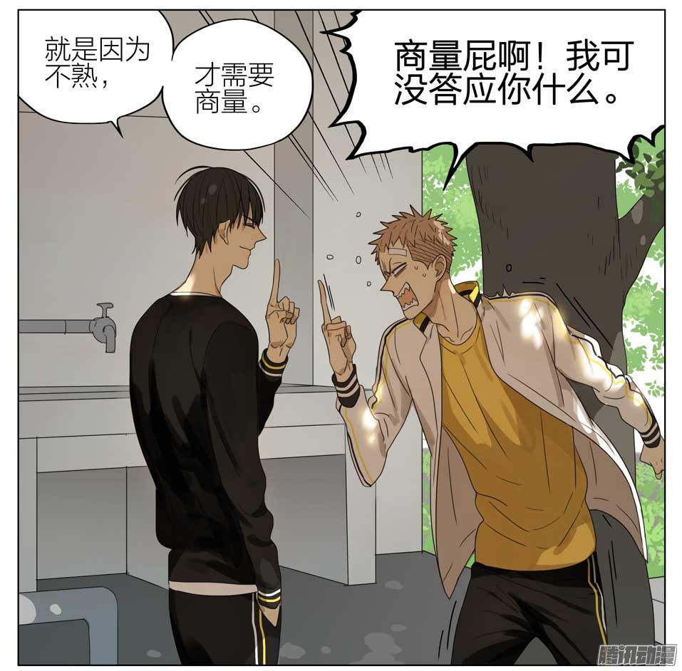 19天要滚一起滚