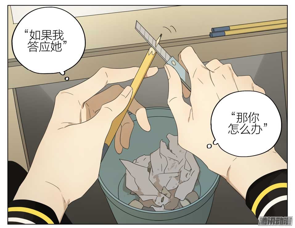19天情书