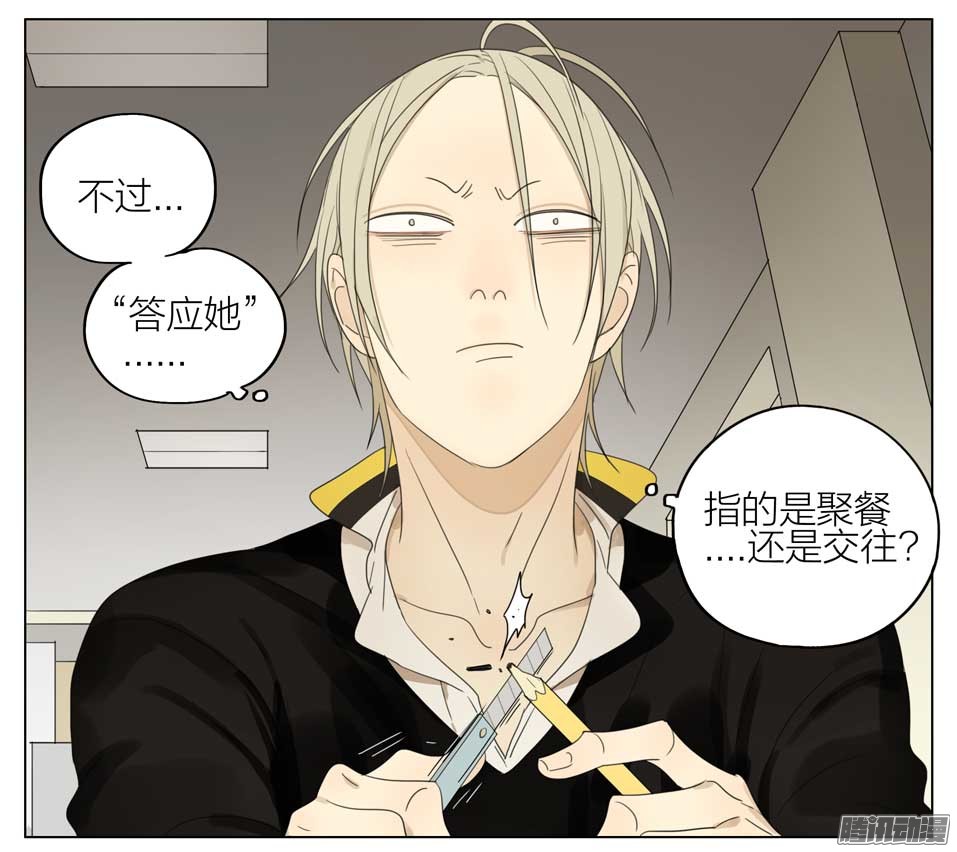 19天情书