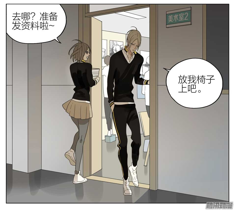 19天情书