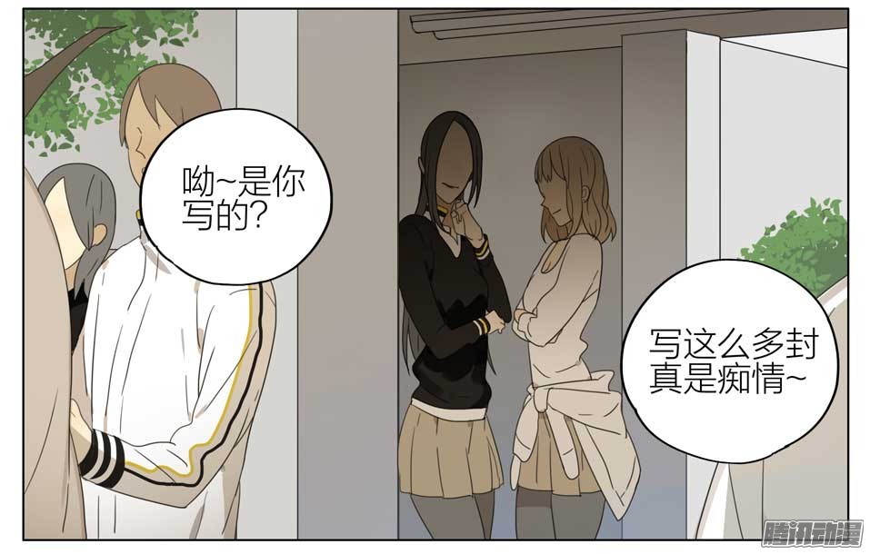 19天好好安慰她