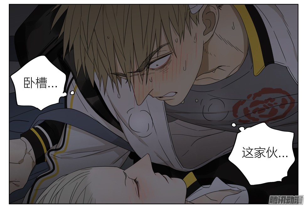 19天不正常