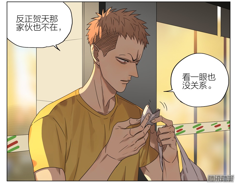 19天危机
