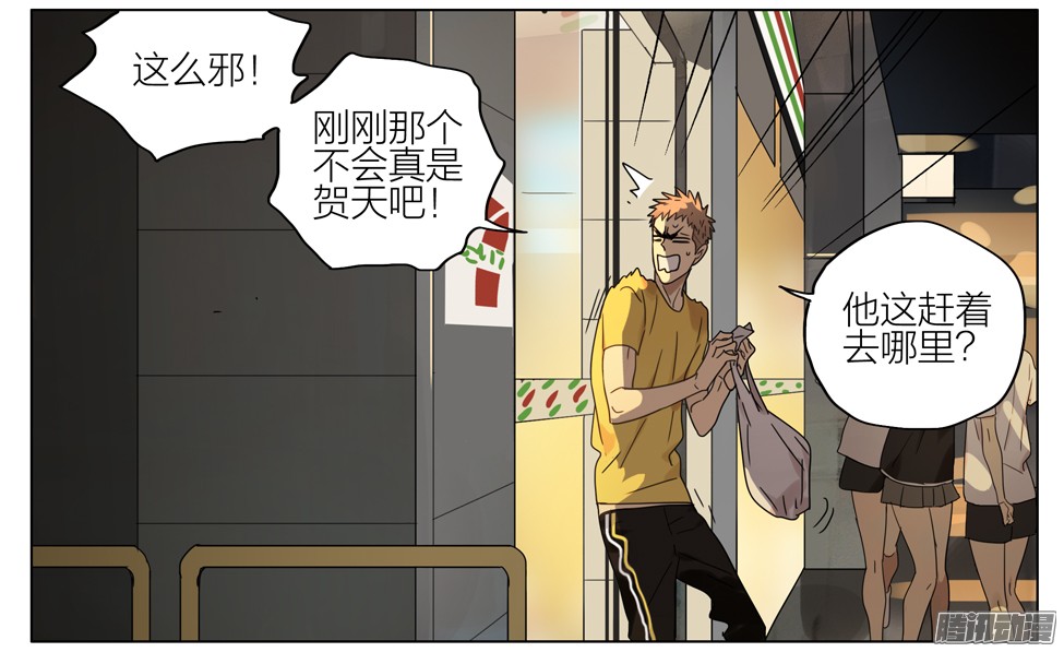 19天危机