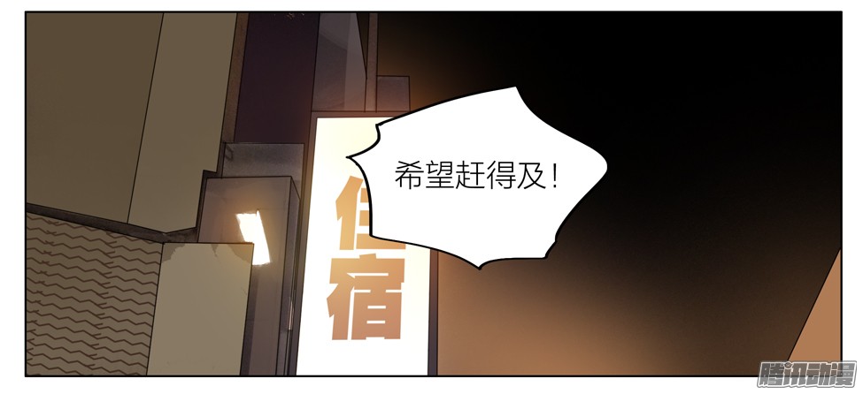 19天危机