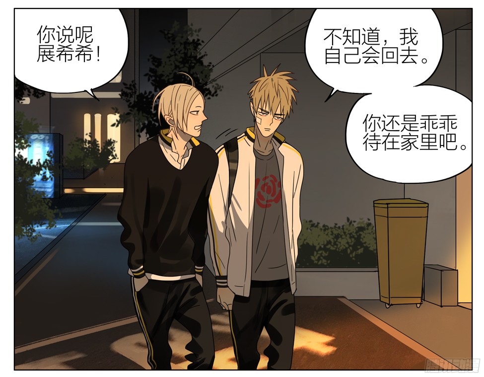 19天长大