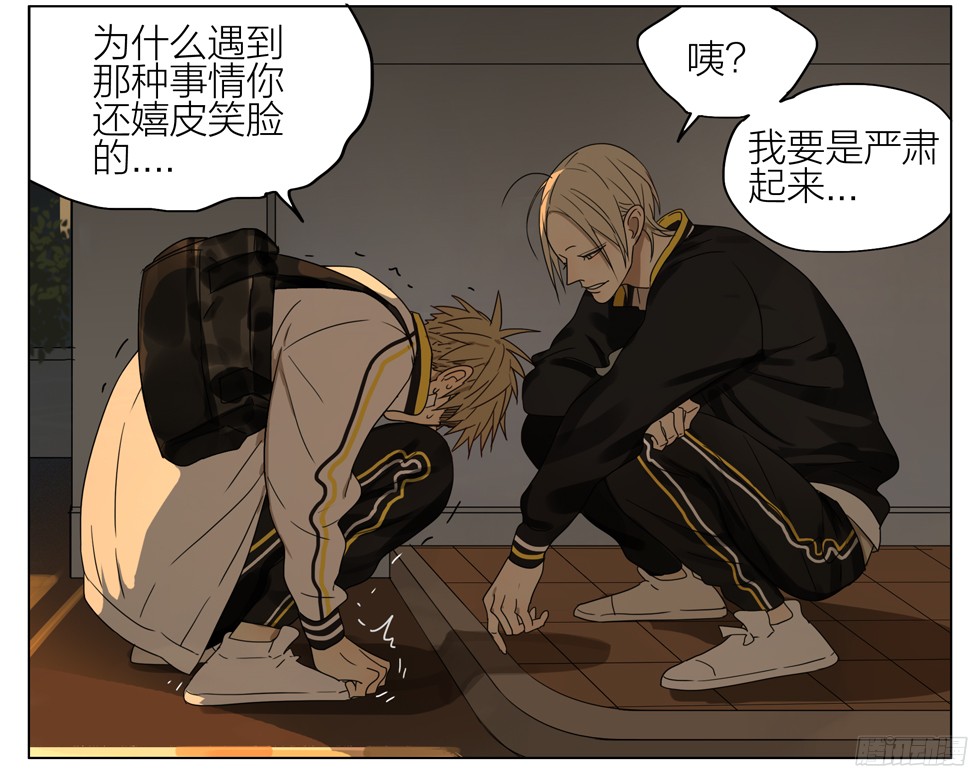 19天长大