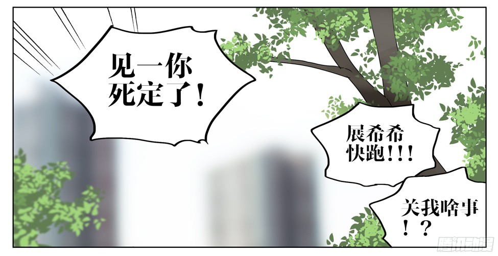 19天只是个玩笑