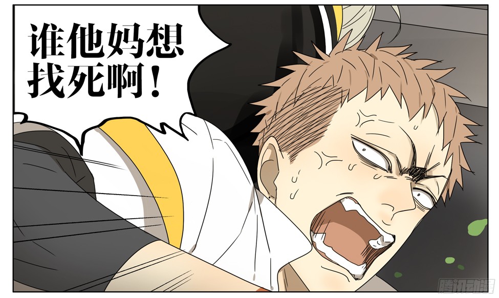 19天只是个玩笑