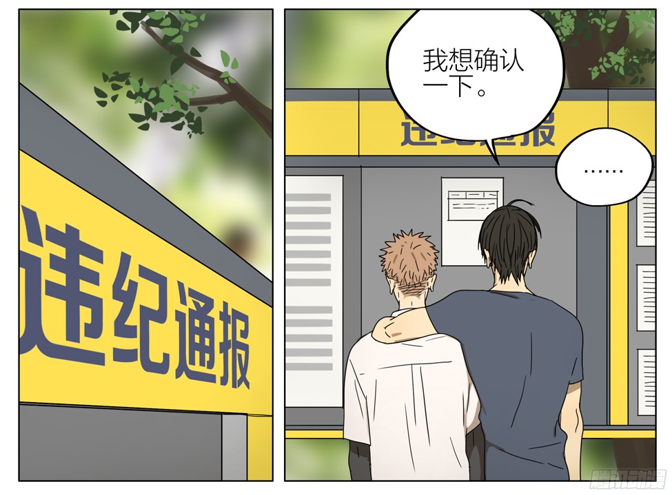 19天改名