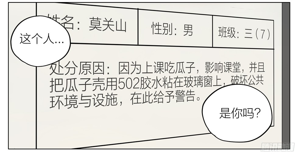 19天改名