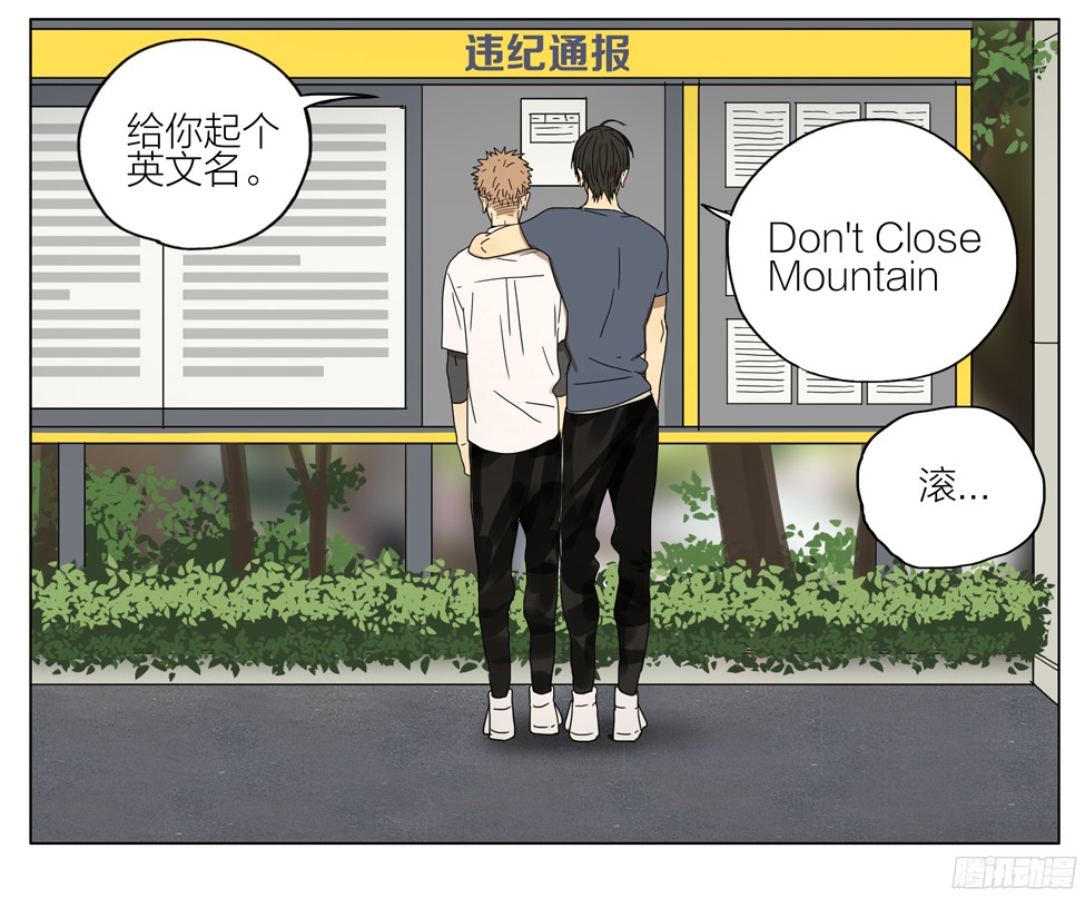 19天改名