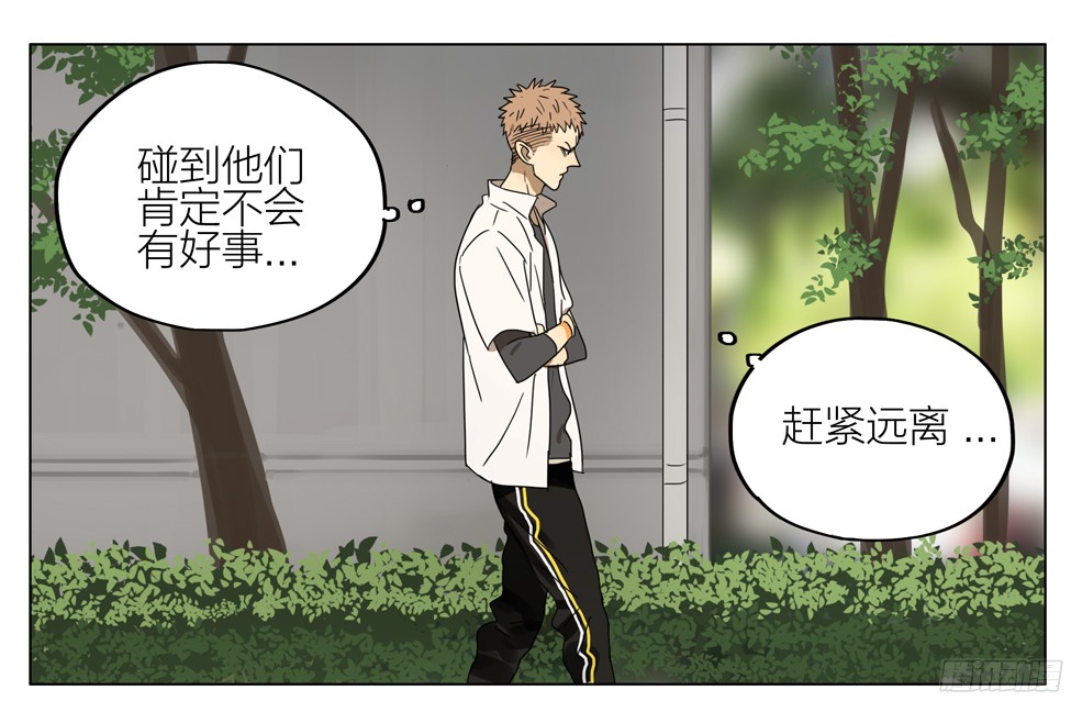 19天改名