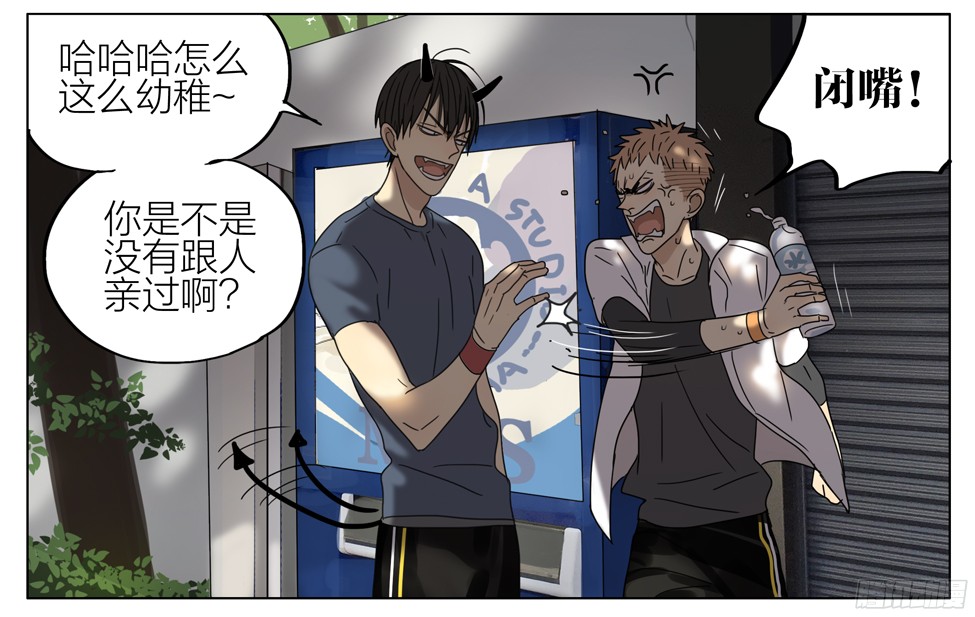 19天亲…亲上了！