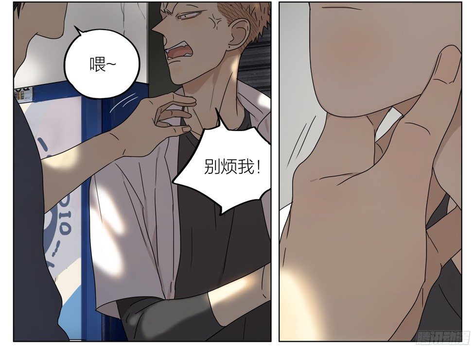 19天亲…亲上了！