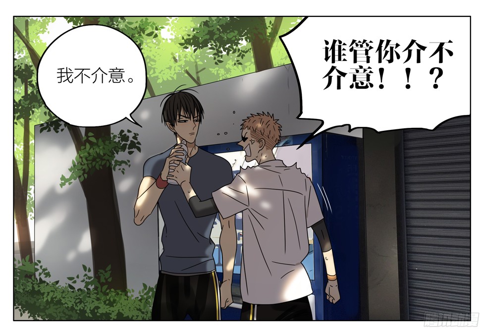 19天亲…亲上了！