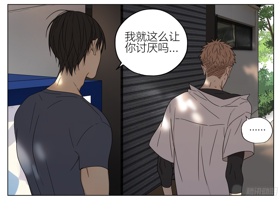 19天赶紧消失